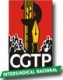 Confederação Geral dos Trabalhadores Portugueses – Intersindical Nacional      (CGTP-IN), Portugal
